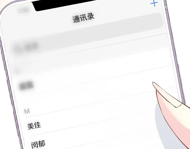 满级大佬翻车以后漫画免费下拉式漫画,第240 撒娇38图