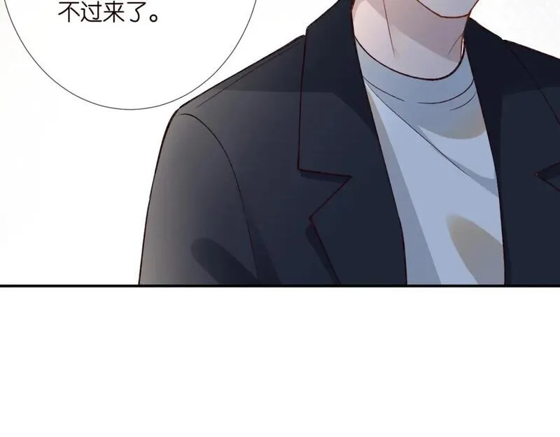 这条咸鱼她是满级大佬漫画,第241 比心49图