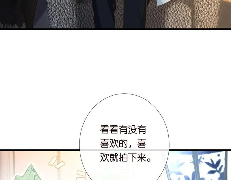 满级大佬翻车以后完整免费漫画,第243 地下拍卖会58图