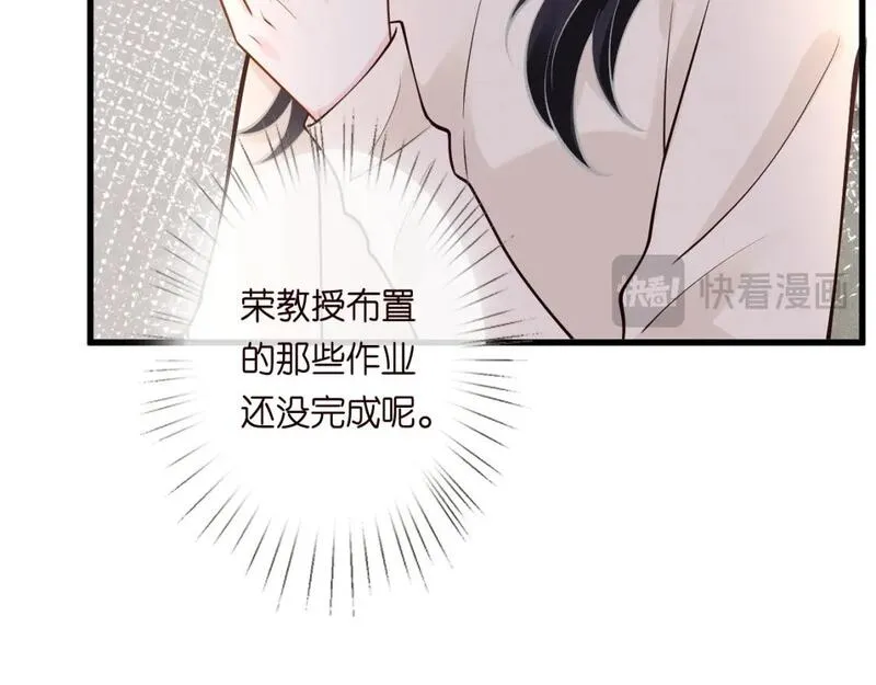 满级大佬翻车以后完整免费漫画,第243 地下拍卖会37图