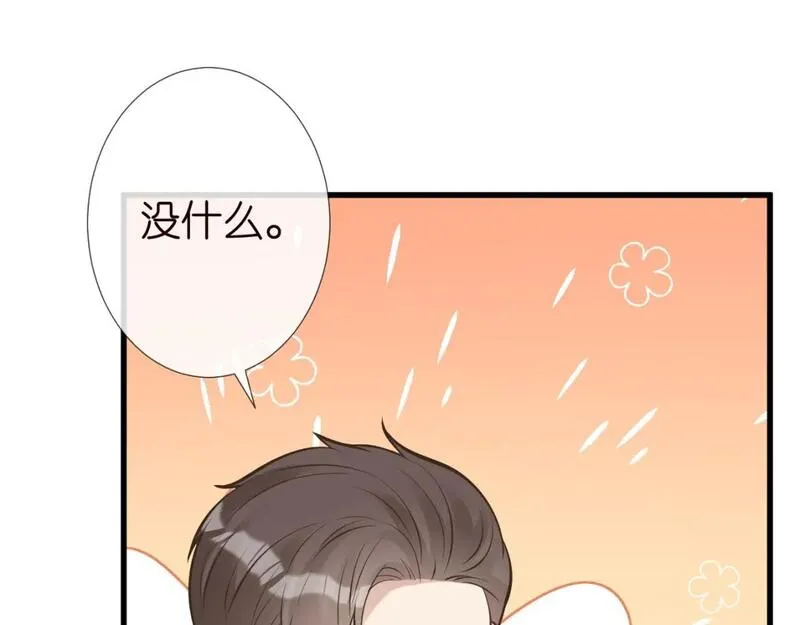 满级大佬翻车以后完整免费漫画,第243 地下拍卖会25图