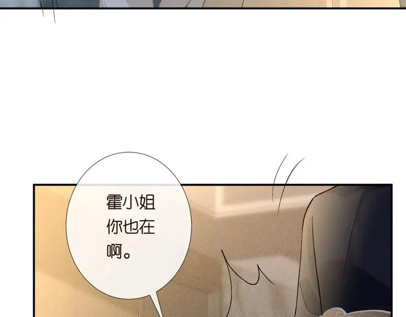 满级大佬翻车后漫画,第245 冒牌货30图