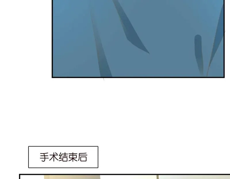 满级大佬翻车后漫画,第246 起死回生21图