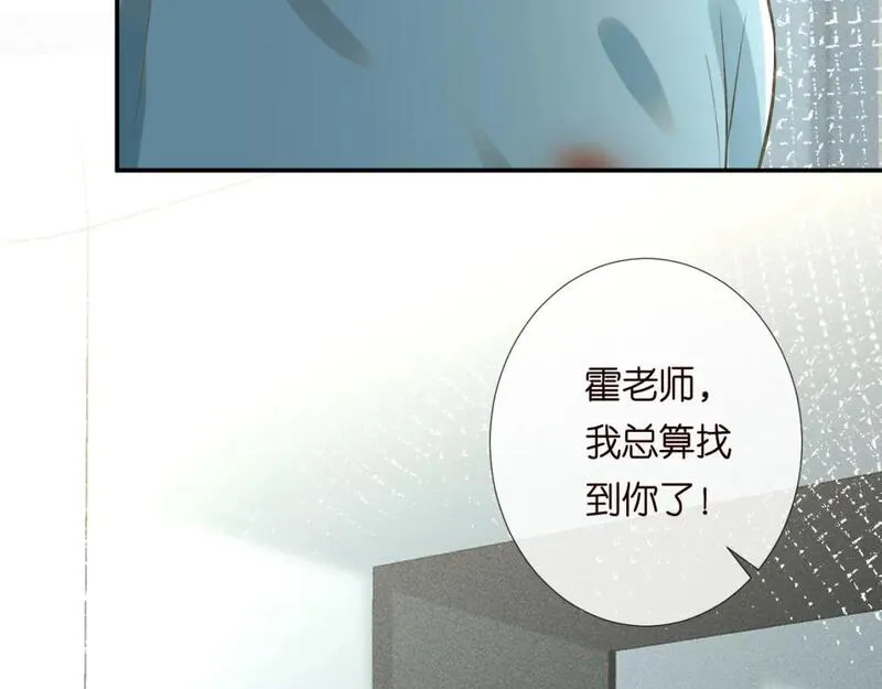 满级大佬翻车后漫画,第246 起死回生37图