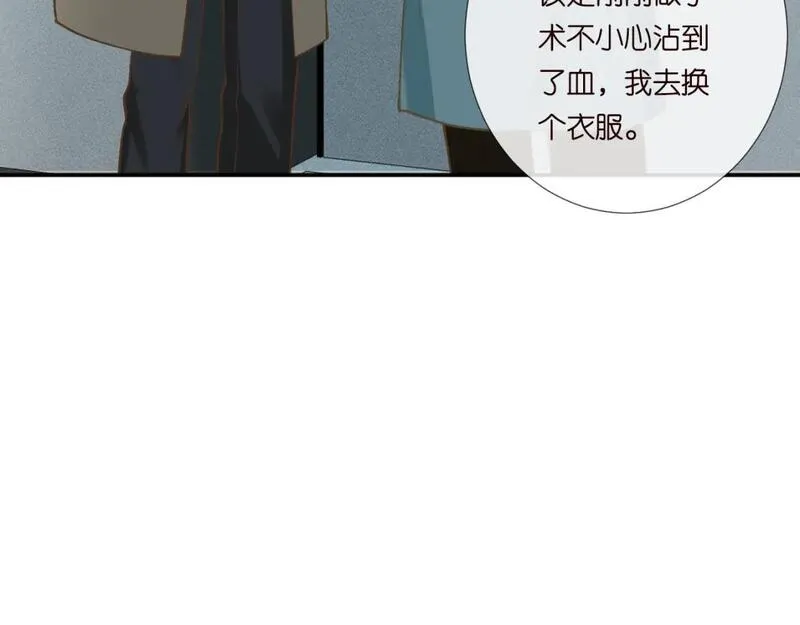 满级大佬翻车后漫画,第246 起死回生32图