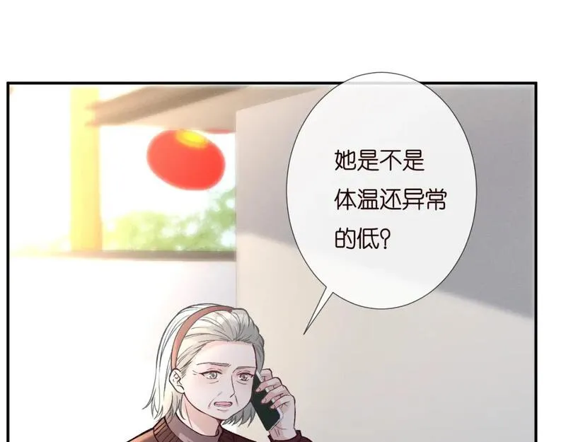 满级大佬翻车以后漫画下拉漫画,第247 异常的昏迷62图