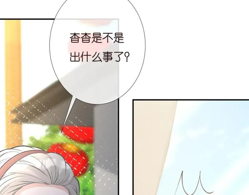 满级大佬翻车以后漫画下拉漫画,第247 异常的昏迷53图