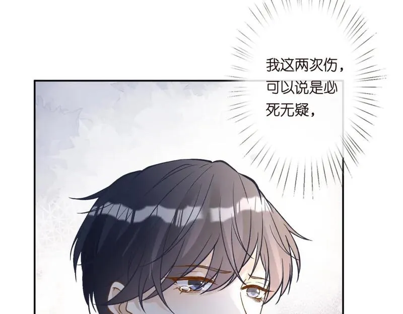 满级大佬翻车以后漫画免费下拉式漫画,第248 苏醒25图