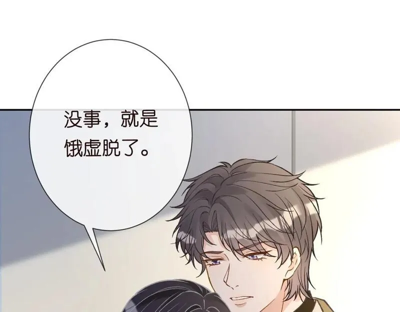 满级大佬翻车以后漫画免费下拉式漫画,第248 苏醒49图