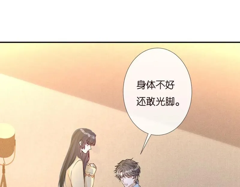 满级大佬翻车以后漫画免费下拉式漫画,第251 妈妈的追爱指南69图