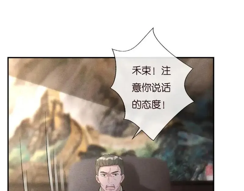 满级大佬翻车以后漫画免费下拉式漫画,第254 谁还不是个副会长呢49图