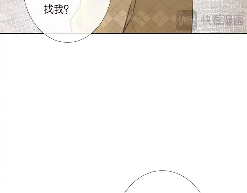 满级大佬翻车以后一口气看完合集漫画,第255 油尽灯枯的脉象54图