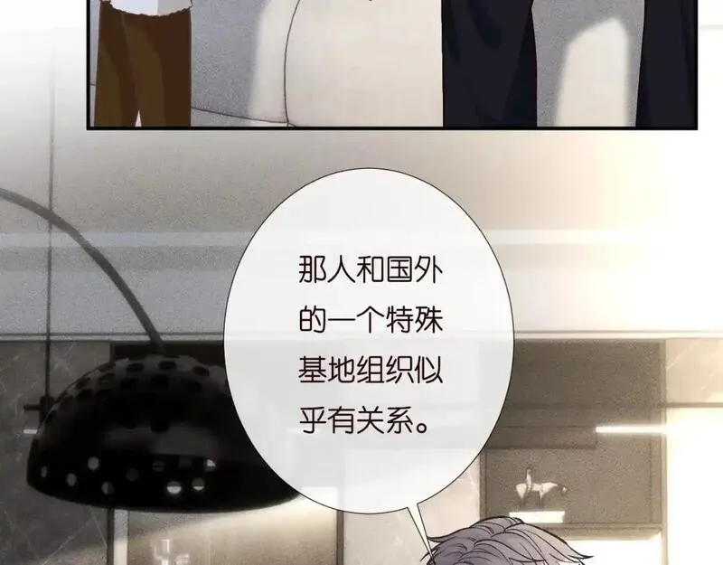 满级大佬翻车以后漫画免费下拉式漫画,第255 油尽灯枯的脉象69图