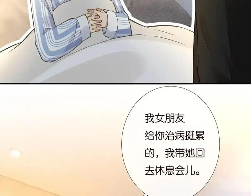 满级大佬翻车以后漫画下拉漫画,第259 我儿子有女朋友了？！62图