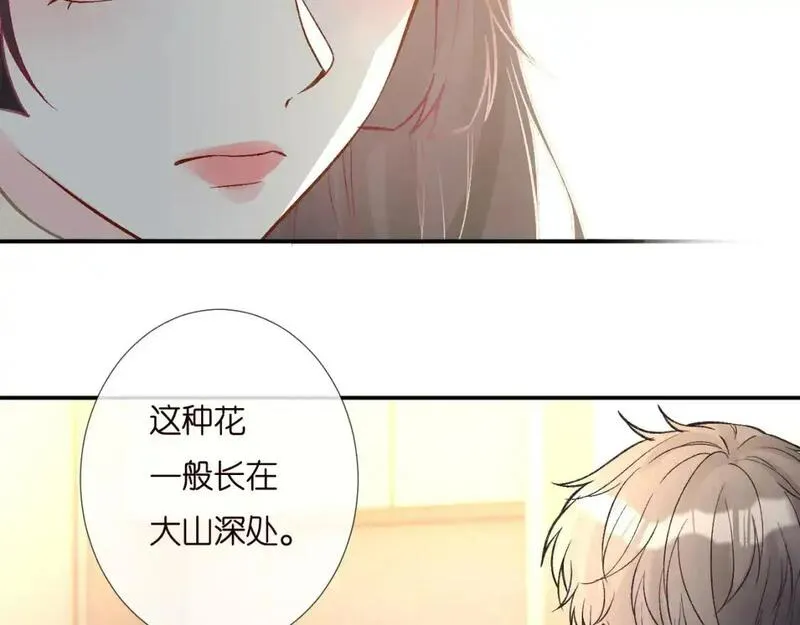 满级大佬翻车以后漫画下拉漫画,第259 我儿子有女朋友了？！30图