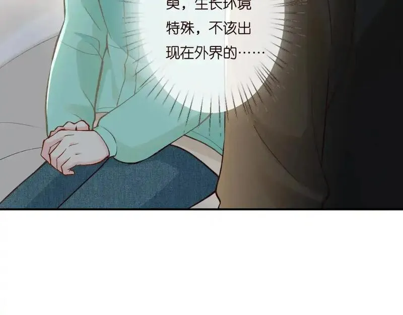 满级大佬翻车以后漫画下拉漫画,第259 我儿子有女朋友了？！32图