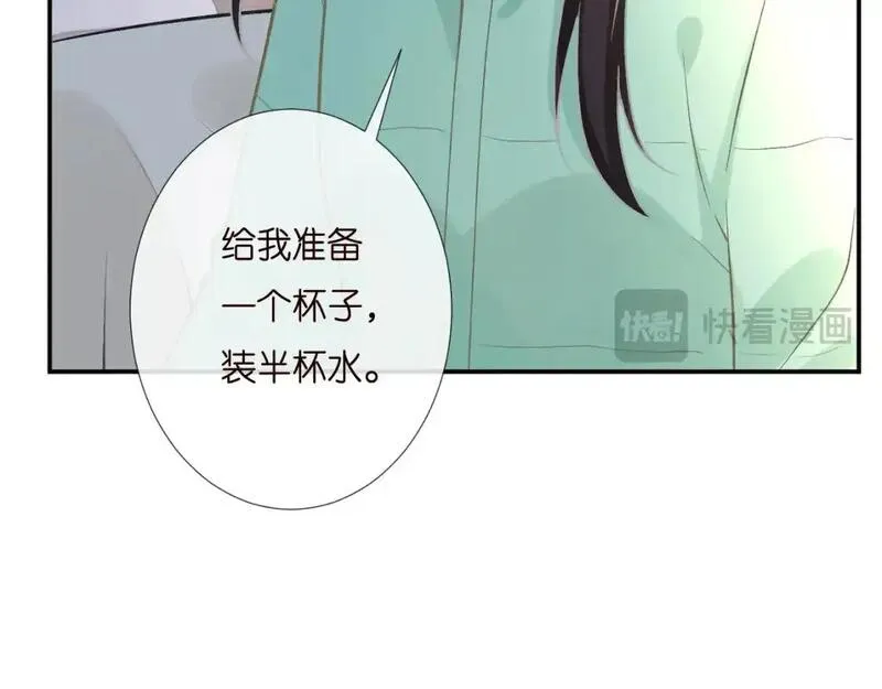 满级大佬翻车以后漫画下拉漫画,第259 我儿子有女朋友了？！15图