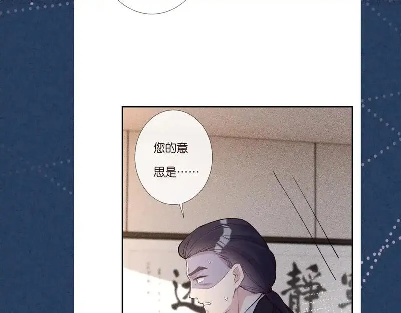 满级大佬翻车后漫画,第261 直女开窍94图