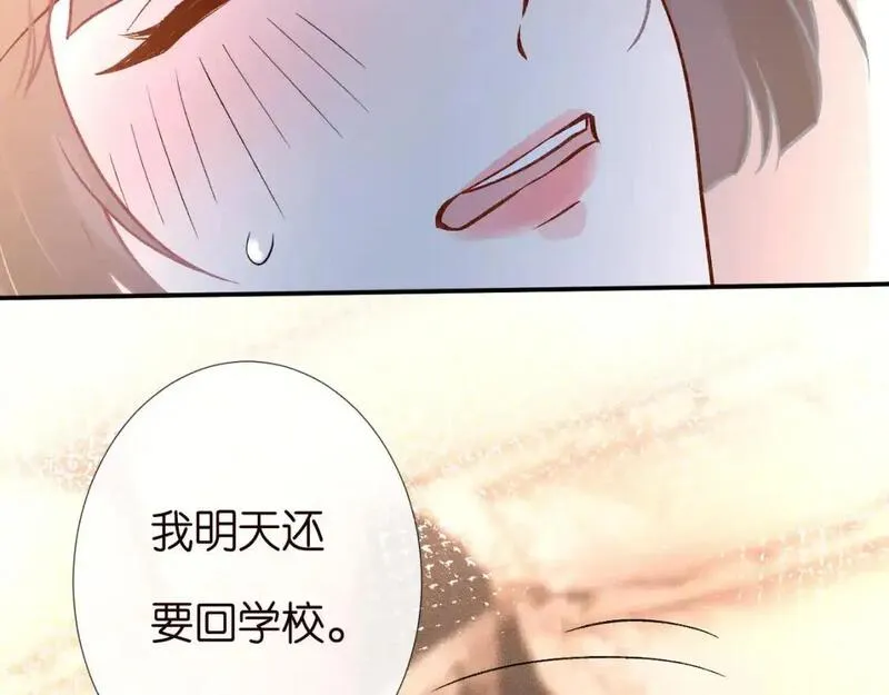 满级大佬翻车以后漫画免费酷漫画漫画,第261 直女开窍12图