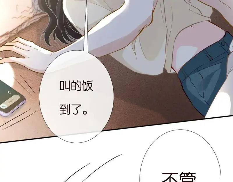 满级大佬翻车以后漫画免费酷漫画漫画,第261 直女开窍8图