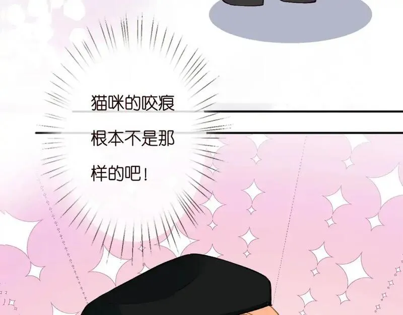 满级大佬翻车以后漫画免费酷漫画漫画,第261 直女开窍58图