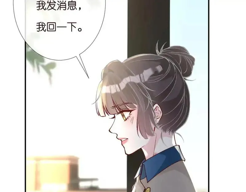 满级大佬翻车以后漫画免费酷漫画漫画,第261 直女开窍61图