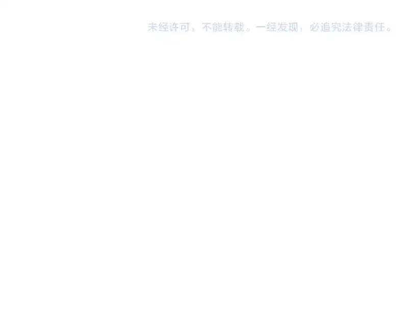 满级大佬翻车以后漫画免费下拉式漫画,第262 下药89图