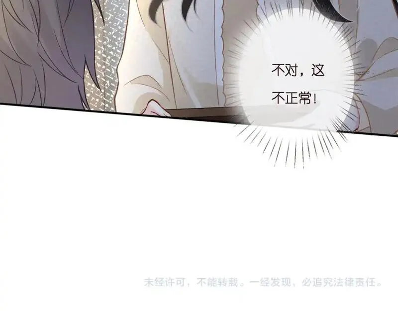 这条咸鱼她是满级大佬漫画,263 闵郁生病85图