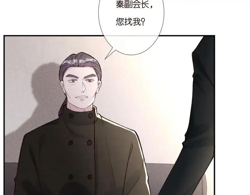 满级大佬翻车以后完整免费漫画,第264 将计就计51图