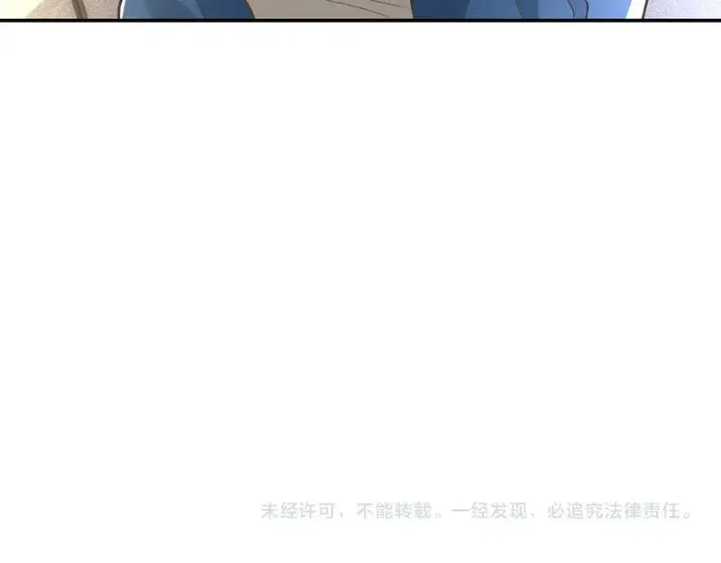 满级大佬翻车后漫画,第265话（加更） 你想当会长吗84图