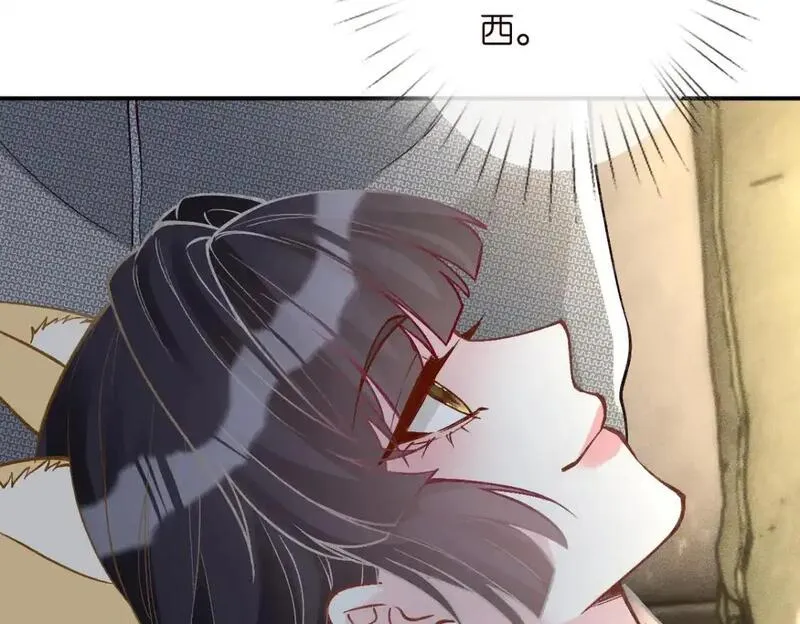 满级大佬翻车以后漫画免费下拉式漫画,第266 秦正的罪证36图