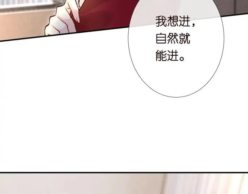 满级大佬翻车以后漫画免费下拉式漫画,第266 秦正的罪证73图