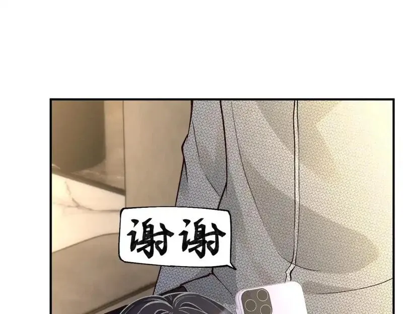 满级大佬翻车以后漫画免费下拉式漫画,第266 秦正的罪证29图