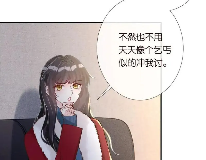 满级大佬翻车以后漫画免费下拉式漫画,第266 秦正的罪证76图