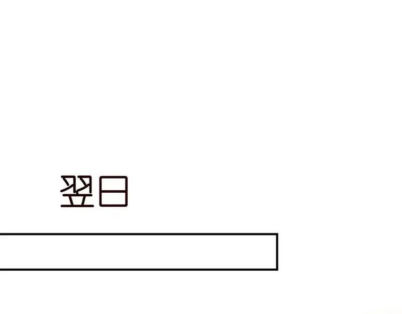 满级大佬翻车以后漫画免费下拉式漫画,第266 秦正的罪证41图