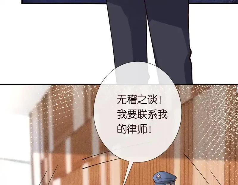 满级大佬翻车后漫画,第267 这一票，我投他75图