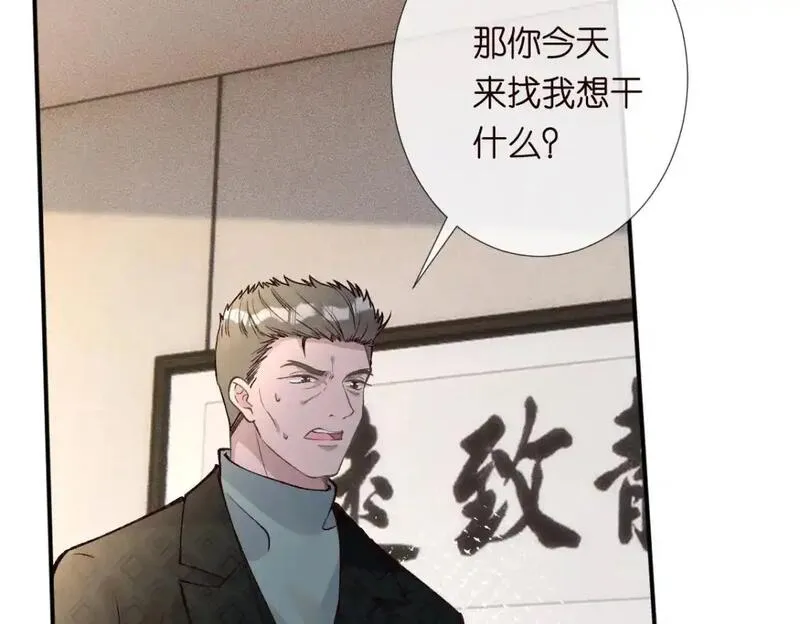 满级大佬翻车后漫画,第267 这一票，我投他8图