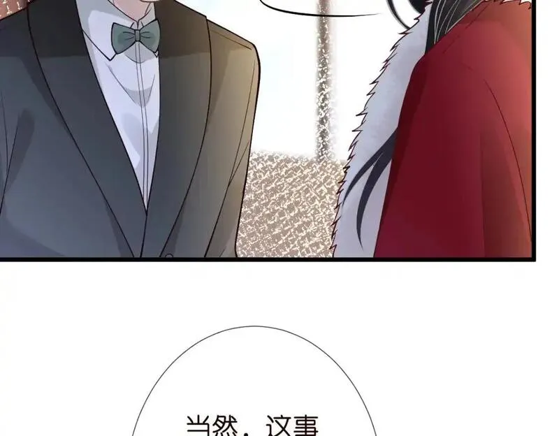 满级大佬翻车后漫画,第268 元桓又出现了15图