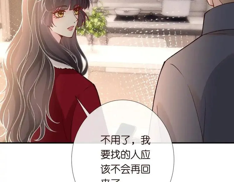 满级大佬翻车后漫画,第268 元桓又出现了50图