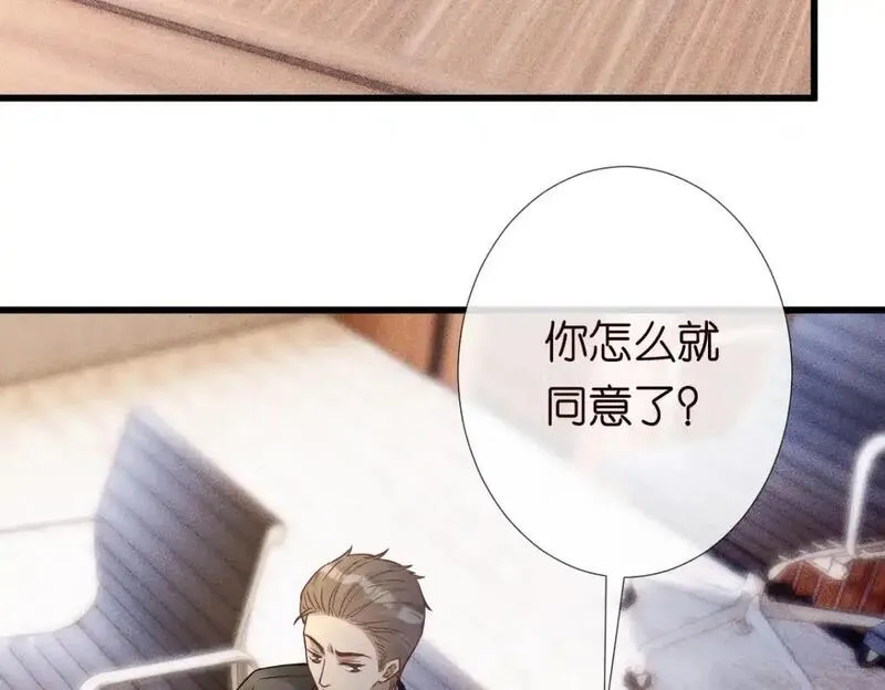 满级大佬翻车后漫画,第268 元桓又出现了22图