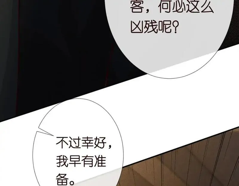 满级大佬翻车以后笔趣阁小说漫画,第269 杳姐，快走&hellip;&hellip;35图