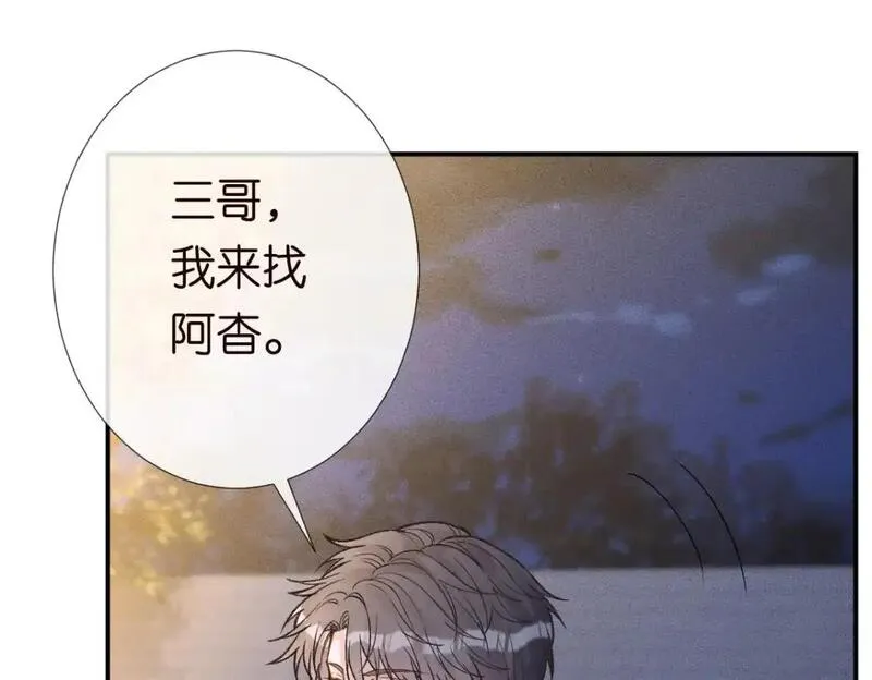 满级大佬翻车以后笔趣阁小说漫画,第269 杳姐，快走&hellip;&hellip;49图