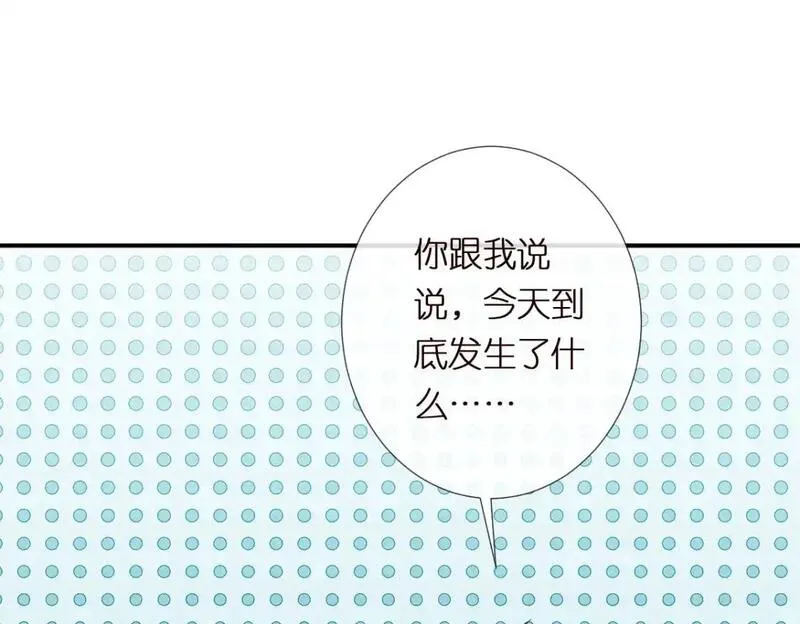 满级大佬翻车以后漫画免费下拉式漫画,第272 只对你自作多情79图