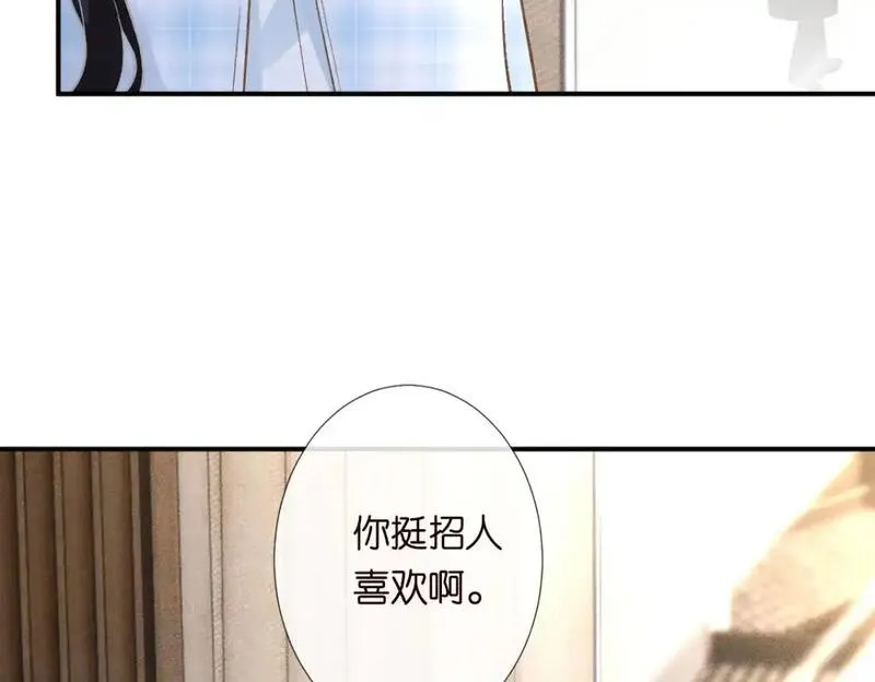 满级大佬翻车以后漫画免费下拉式漫画,第274（加更） 敏感的男人16图