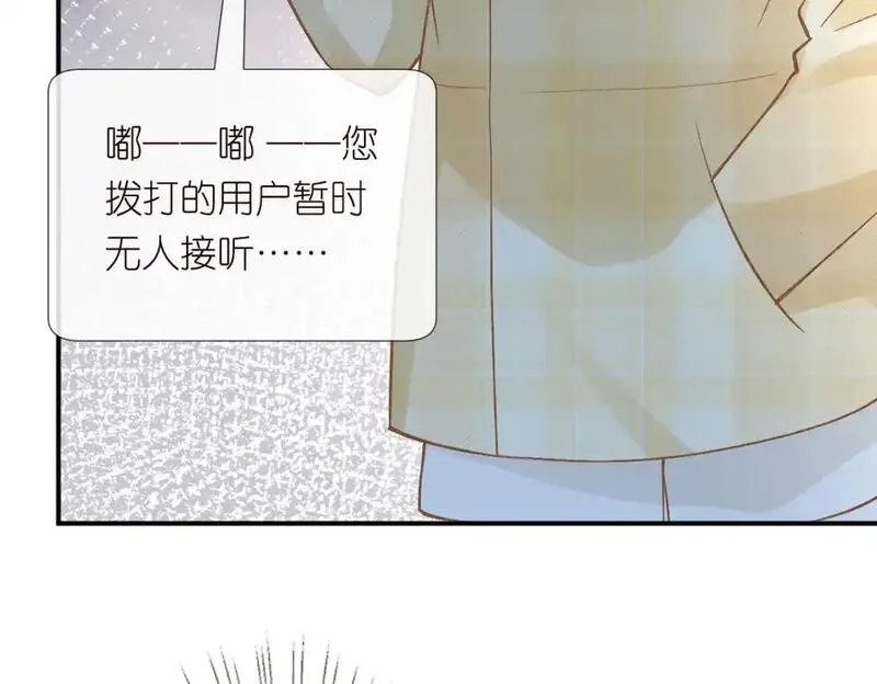 满级大佬翻车以后漫画免费下拉式漫画,第274（加更） 敏感的男人78图