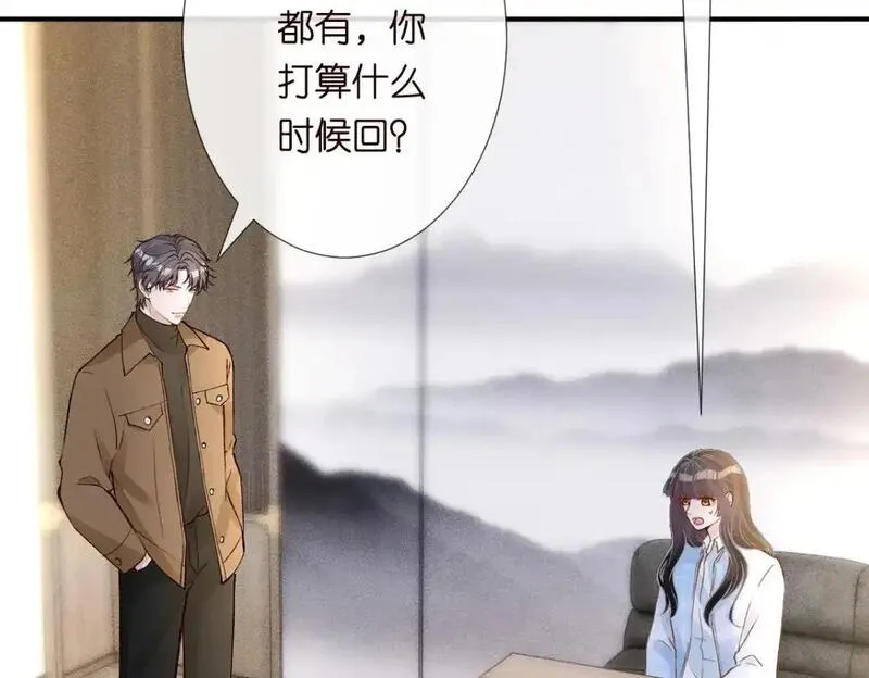 满级大佬翻车以后漫画免费下拉式漫画,第274（加更） 敏感的男人13图