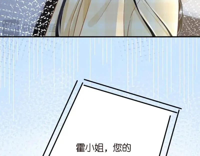 满级大佬翻车后漫画,第276 噩耗78图