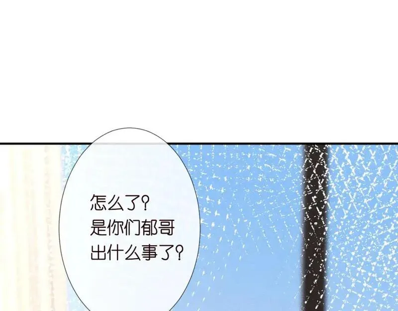 满级大佬翻车后漫画,第276 噩耗80图