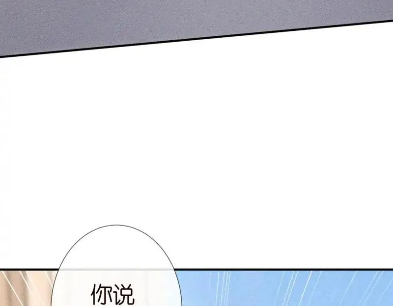 满级大佬翻车后漫画,第276 噩耗86图