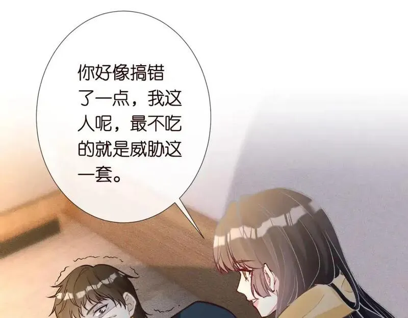 满级大佬翻车后漫画,第276 噩耗50图